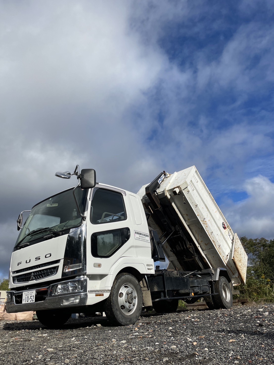 産業廃棄物を回収する産業廃棄物収集運搬車