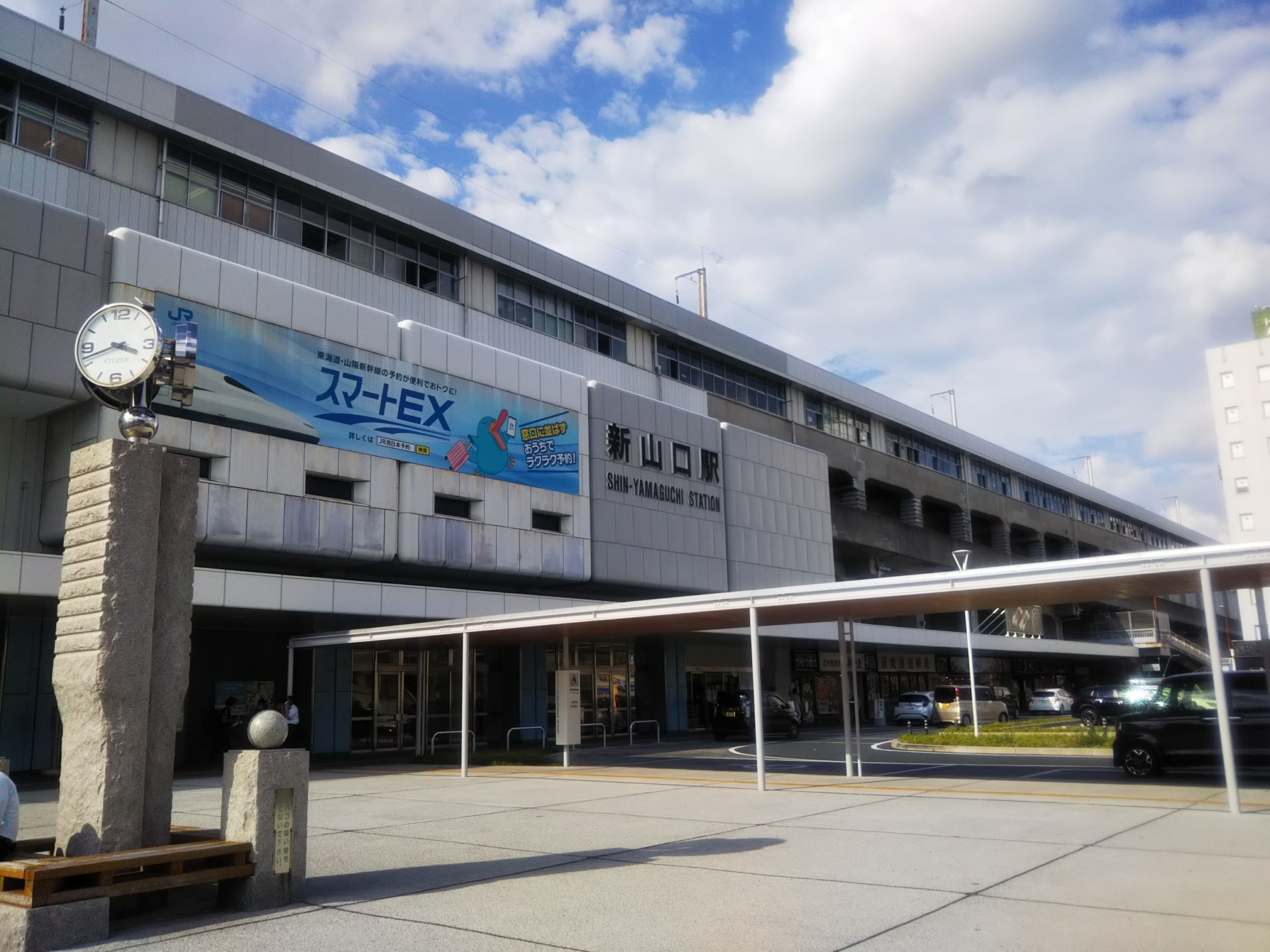 山口市で解体工事ならブラスト