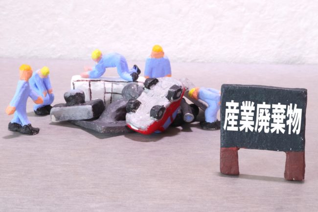 宇部のゴミならBLAST