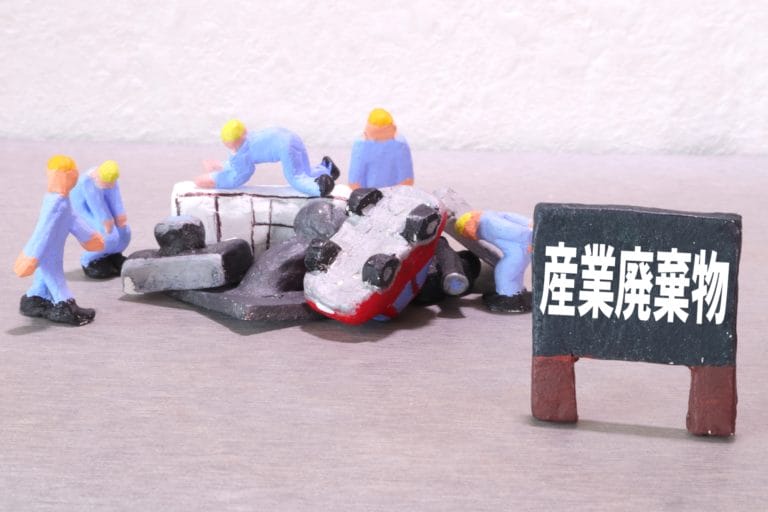 宇部のゴミならBLAST