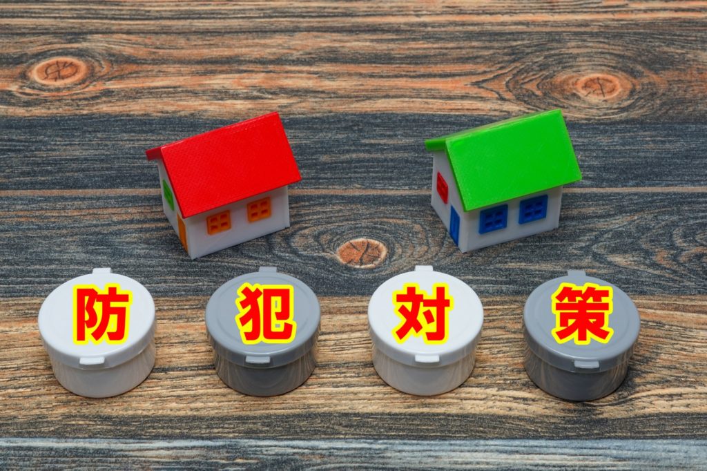 宇部の空き家はブラストにお任せ