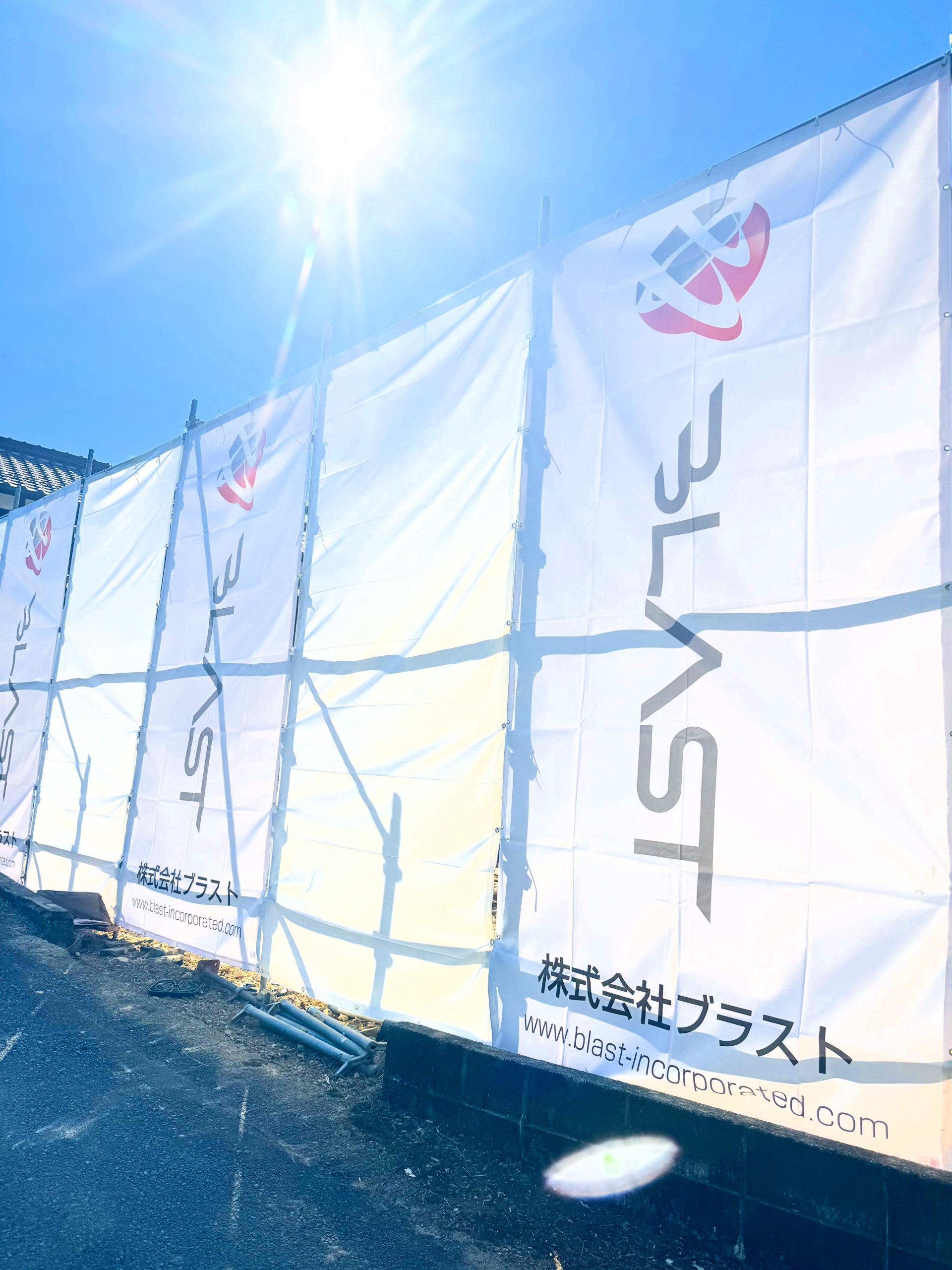 宇部市で解体業者をお探しならBLAST