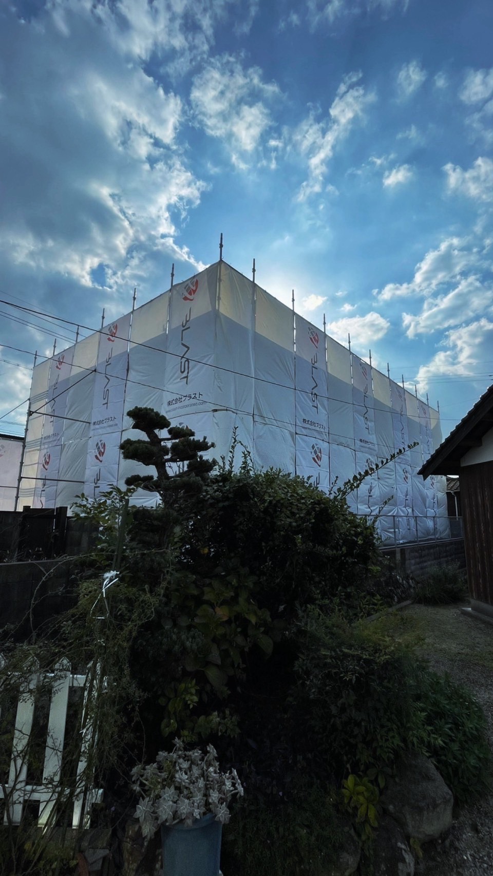 解体工事前の足場設置画像