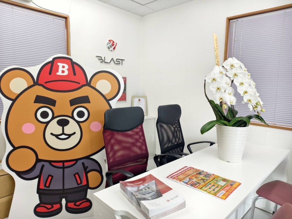 来店型解体店舗